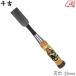 ��g �w 24mm �v����/�W���ޗp �m�~ �̂� ��H����