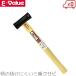 E-Value обе . кувалда 225g золотой . гвоздь удар . для Hammer ........ молоток 