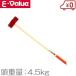 E-Value обе . Hammer 4.5KG кувалда камень голова молоток обе рука большой молоток золотой .