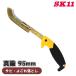 SK11 å ϥɥ֥饷  SHB-02 95mm Ӽ Ȥ Ĥˤ