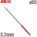 SK11 глаз установить напильник рисунок есть 3.2mm цепная пила напильник глаз установить напильник глаз установить инструмент пластиковая модель глаз . напильник глаз установить контейнер чейнджер so- глаз . машина 