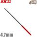 SK11 глаз установить напильник рисунок есть 4.7mm цепная пила напильник глаз установить напильник глаз установить инструмент пластиковая модель глаз . напильник глаз установить контейнер чейнджер so- глаз . машина 