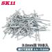 SK11 ֥饤ɥ٥å 80 SA4-6M 3.2mm ղǽĸ 6.49.6mm ϥɥ٥å  Ӥˤ