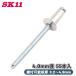 SK11 �֥饤��ɥ�٥å� 55���� SA5-3M 4.0mm�� ���ղ�ǽ�ĸ� 3.2��4.8mm �ϥ�ɥ�٥å��� ����� ���Ӥˤ���