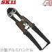 SK11 Clipper алюминиевый SPD-C200G кусачки большой . инструмент 