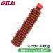 SK11 Mini lithium смазка MRG-008 80g lithium смазка смазка смазка водостойкий жаростойкий смазывание автомобиль механизм подшипник 