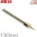 SK11 смазка gun для игла форсунка HGN-5 130mm шприц для густой смазки смазка gun для форсунка 