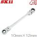 SK11 ���`�F�b�g�����` �_�u���t���b�N�X 10mm 12mm MFR1012N 180�x��U ���`�F�b�g�X�p�i