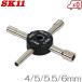 SK11 Cross nut wrench SXR41N 4mm/5mm/5.5mm/6mm box wrench cross wrench tool 