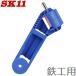 SK11 �S�H�h�����p �h�����r�b�g�V���[�v�i�[ BS-200 �h�����V���[�v�i�[ �h�����p�����@