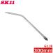 SK11    Υ 300mm G1/8(PF1/8) SAN-300AL ѡ  ġ