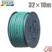 toyoks разбрызгивание воды шланг 32mm×10mworute шланг WH-3210G.. сельское хозяйство для шланг разбрызгивание воды для шланг садоводство шланг для бытового использования 