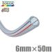 toyok -тактный yo long шланг 6mm×50m TR-650 выдерживающий давление шланг лезвие шланг маслостойкий шланг воздушный шланг дренажный шланг трубы шланг 