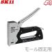 SK11 скобозабиватель молдинг фиксация для staple ширина 12mm SMF-1 стена Tucker ручной скобкозабивной пистолет степлер белый 