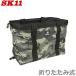 SK11 инструмент сумка сумка для инструментов pop up сумка SPU-41SQ-CGR складной ящик для инструментов сад сумка кемпинг садоводство камуфляж 