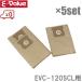  Fujiwara industry E-Value.. both for vacuum cleaner EVC-120SCL for compilation rubbish sack 3 sheets insertion 5 piece set beige for exchange paper pack 