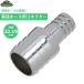  безопасность 3 необычность диаметр шланг коннектор 32mm×19mm шланг joint разбрызгивание воды шланг дренажный шланг 