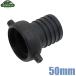  безопасность 3 насос для муфта PB-50 внутренний диаметр 50mm 2 дюймовый насос детали насос шланг объединенный подключение 