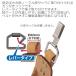 ��g �T�|�[�g�t�b�N ��T�b�N�p �v�T�b�N�p �t�b�N �x���g�t�b�N �݂艺�� �V���o�[ ����΂��� ������ �T�b�N SSF-3 �֘A�摜1
