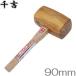  тысяч . с одной стороны kakeya90mm. стрела деревянный молоток . удар . Hammer . удар Hammer 