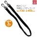 SK11 �����եƥ������� ���� 730��1450mm �֥�å� ��� ���� ��ɻ� SSC-3NBK