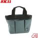 SK11 tool bag small size tool bag gray SCB2-330GR tool back gardening bag garden bag handbag stylish 