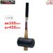 . стрела Hammer AP. стрела 90 голова 160mm длина 450mm профессиональный сделано в Японии обе застежка .PRO #110783