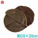 ma LUKA hot-water bottle cover sack Brown approximately 39×29cm fastener type 