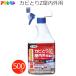 �A�T�q�y�� �J�r���X�v���[ �J�r���Z �����O�p 400g �J�r �΍� �J�r��� ���� ���� �O�� �� �^�C�� �p�b�L��
