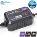  аккумулятор зарядное устройство мотоцикл мотоцикл . имеется скутер 12V для полная автоматизация Pal s зарядное устройство 0.75A MP-200meru Tec 