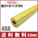 �۴� �ݲ��� ���饹�������ݲ��� ��Ǯ�� 40A/����20mm/1m GWP ���С� �۴�����