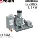  higashi .... rotary blower air pump blower HC-60s 3.200V 2.2kW motor attaching / belt cover type 