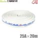 �񏤐��쏊 �U���z�[�X ���C�g�u���[�z�[�X HL-100 25A�~20m 1.3MPa ��������h�z�[�X �_�Ɨp �D���p �D�� �Ɩ��p �{��