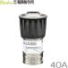 . quotient завод DA. туман 40mm NF-02 DA.. пожаротушение форсунка пожаротушение шланг . туман форсунка разбрызгивание воды форсунка 