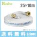�񏤐��쏊 ��������h�z�[�X �U���z�[�X ���C�g�u���[�z�[�X HL-100 25mm�~10m 1.3MPa �^�J����J�b�v�����O�t