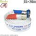 報商製作所 消防ホース スプリームホース HSR09 65mm×20m 0.9MPa 町野カップリング付 65A 散水ホース 消火栓 給水栓 業務用 施設