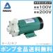 i подмышка насос магнит насос MD-20R-N /MD-20RM-N/MD-20R-200N/MD-20RM-200N Chemical морская вода для круговорот насос аквариум насос 