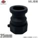  скала мыс завод кулачковый замок адаптор A модель 25mm 1 дюймовый женский винт адаптор полимер производства me винт кулачковый замок переходник кулачковый замок . урегулирование труба детали шланг соединительная муфта 