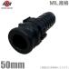  скала мыс завод кулачковый замок адаптор E модель 50mm 2 дюймовый женский винт переходник полимер производства me винт кулачковый замок переходник кулачковый замок . урегулирование труба детали шланг соединительная муфта 