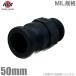  скала мыс завод кулачковый замок адаптор F модель 50mm 2 дюймовый женский винт переходник полимер производства me винт кулачковый замок переходник кулачковый замок . урегулирование труба детали шланг соединительная муфта 