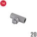 TSK wall Mist душ flat type 20A T-20SN(HH) наружный Mist кондиционер опрыскиватель разбрызгивание воды кондиционер сельское хозяйство для животноводство для ПВХ труба для ПВХ труба для 
