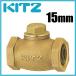KITZ коричневый ki. обратный останавливаться .150 type /F-15A 15mm резьбовой подъёмник коричневый ki клапан(лампа) синий медный kitsuF15A универсальный клапан(лампа) трубы детали труба соединительная муфта 