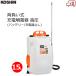 �H�i �w������������ �����^ 15L �o�b�e���[/�[�d��Ȃ� �w���� �[�d�� 18V ���� �����@ ���� �h�� ���� �A�� �_�C���t�����|���v SLS-15HN