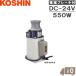  Koshin i Karl RES-5524LB 24V лебедка шт сверху машина подъёмный машина якорь трос судовой товар судно . кальмар li. лодка для рыбалки 