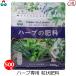  трава. удобрение удобрение 500g местного производства трава специальный душистые травы кухня трава для бытового использования садоводство садоводство утро день UGG задний 
