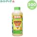  убийца сорняков мощный eito выше 500ml распылитель распылитель .. меры незначительный ..jenelik жидкость . жидкий разбавление безопасность безопасность si-ji-es