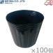  Мэйва поли горшок чёрный круг 7.5cm 100 листов поли pot круглый pot 750mm