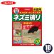  мышь .. склеивание сиденье 10 листов входит мышь удаление мышь .. сиденье водостойкий мышь ловушка мышь .. мышь удаление для бизнеса мощный кальмар li дезинфекция вода .. хороший chu-k Lynn 