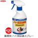  голубь .. спрей - to для .. спрей для бизнеса bird k Lynn спрей 420ml - to... ... голубь .. товары голубь .. меры ....... кальмар li дезинфекция 
