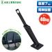 �����H�� �e���r �]�|�h�~�x���g P7P-BTSVK �o���h �n�k�΍� �ϐk�}�b�g �ϐk�x���g �ϐk�V�[�� �Œ� �������s�v �v���Z�u���}�b�g �s�^7